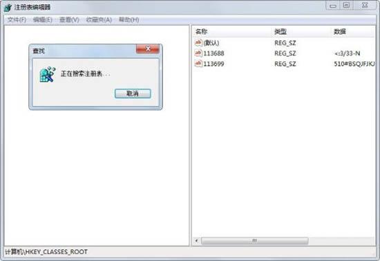 win7系统快捷方式箭头怎么去掉 win7系统快捷方式箭头去掉方法
