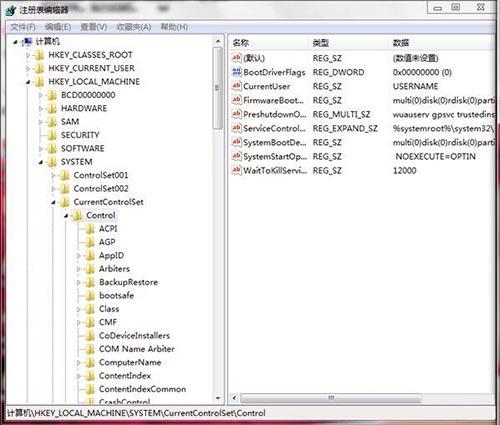 win7系统怎么清理注册表 win7系统清理注册表操作方法