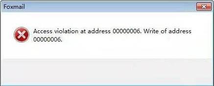 win7系统运行foxmail提示access violation错误怎么办