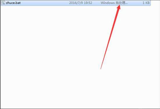 win7系统安装软件提示缺少vcruntime140.dll怎么办