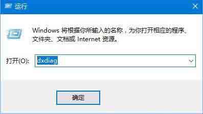 win10系统怎么查看声卡型号 win10系统查看声卡型号操作方法