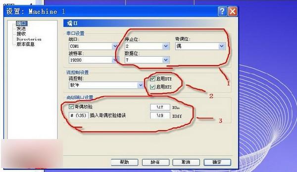 CIMCO Edit5使用教程 CIMCO Edit5如何与CNC连接