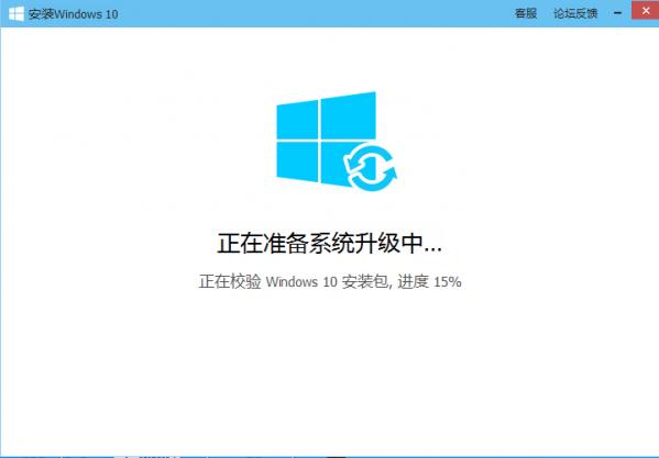 qq电脑管家怎么升级win10 电脑管家升级win10教程