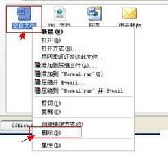 word打不开怎么办 word打不开的解决方法大全