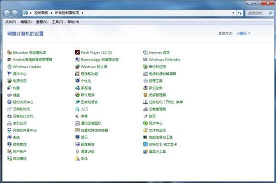 win7系统耳机声音太小怎么办 win7系统耳机声音太小解决方法
