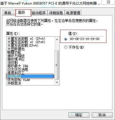win7系统怎么解除限制网速 win7系统解除限制网速方法
