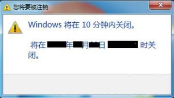 win7电脑怎么设置定时关机 win7电脑设置定时关机操作方法