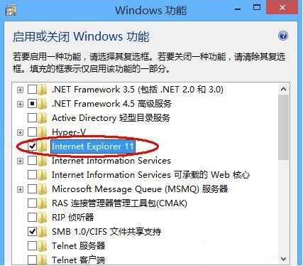 win8系统怎么卸载ie浏览器 win8系统卸载ie浏览器操作方法