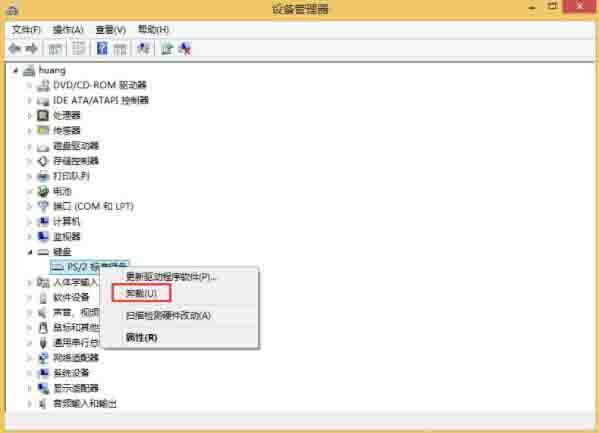 win8系统怎么卸载键盘驱动 win8系统卸载键盘驱动方法介绍