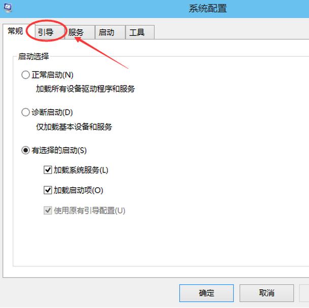 win10怎么进入安全模式 win10进入安全模式方法