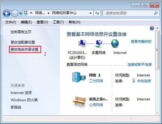 win7系统如何开启smb服务