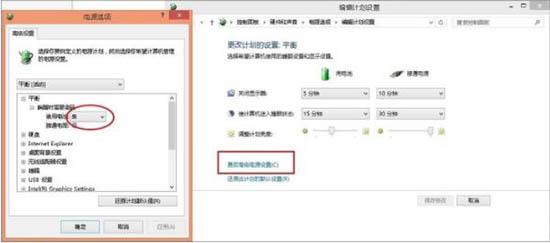 win7电脑提示电源已接通为充电怎么办