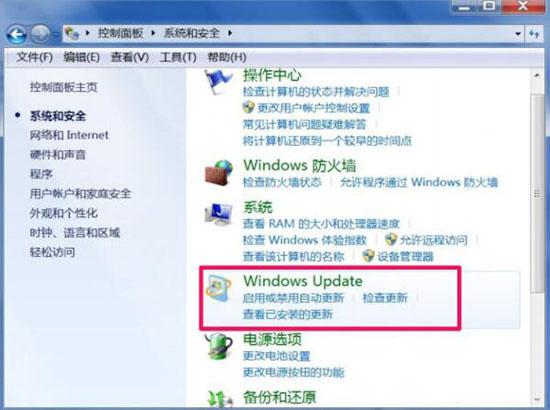 win7系统trustedinstaller.exe占用内存很大怎么办