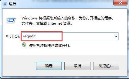 win7系统计算机管理无法打开怎么办