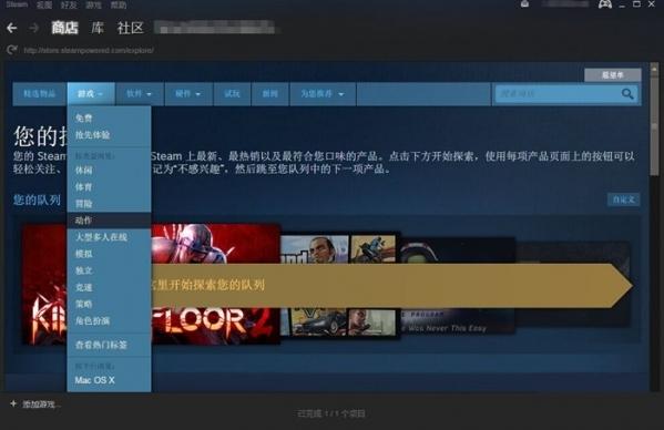 steam下载游戏详细教程 steam怎么下载游戏