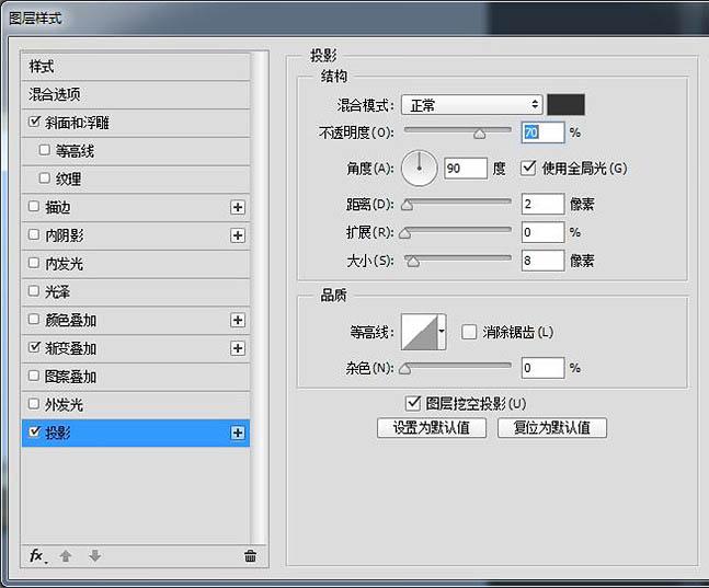 PS教程:制作精致木质边框音响图标