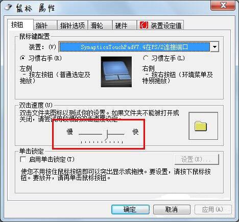 win7系统双击文件夹打不开怎么办 win7系统双击文件夹打不开解决方法