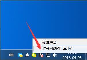 win7系统如何删除局域网共享文件访问密码