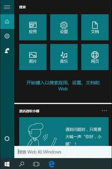 win10系统lsp错误怎么修复 win10系统lsp错误修复方法介绍