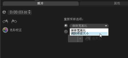 会声会影X8怎么给视频制作镂空字幕 会声会影X8视频制作镂空字幕教程
