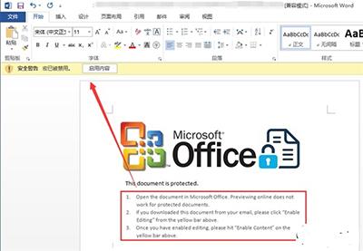 什么是勒索病毒？比特币勒索病毒防御方法介绍