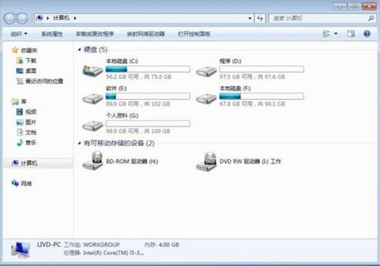 win7系统怎么更改磁盘卷标 win7系统更改磁盘卷标操作方法