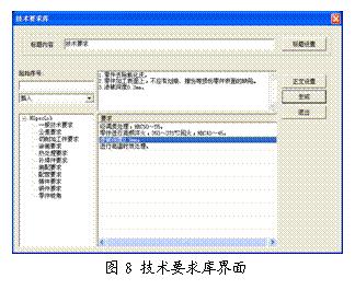 AutoCAD用户快速上手CAXA电子图板