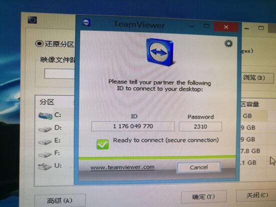 电脑获取硬盘分区失败怎么办 电脑获取硬盘分区失败解决方法
