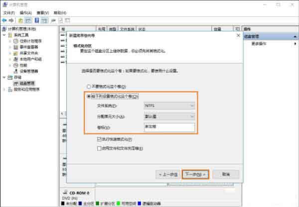 win10系统怎么给移动硬盘分区 win10系统给移动硬盘分区方法