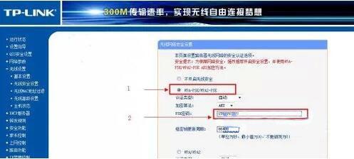 win7系统怎么修改无线路由器密码 win7系统修改无线路由器密码方法