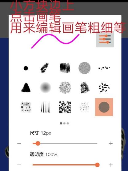 picsart怎么抠图 picsart抠图教程