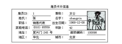 FineReport报表怎么日期自动计算 FineReport报表填报日期自动计算