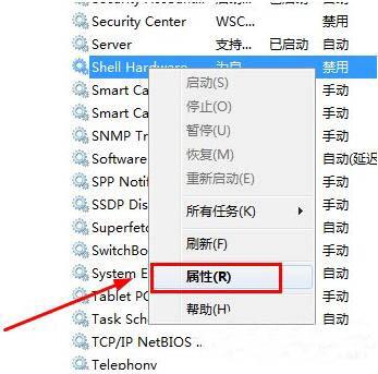 win7电脑光驱自动弹出怎么办 win7电脑光驱自动弹出解决方法