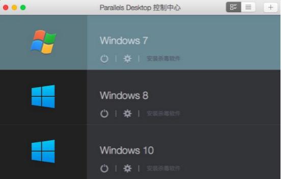 parallels desktop 最被苹果用户所喜欢的Mac虚拟机