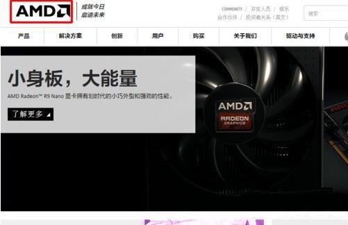 win7电脑配置可交换显卡打不开怎么办