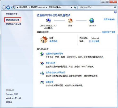 win7系统宽带连接不上怎么办 电脑宽带连接不上解决方法