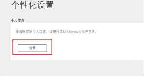 win10系统怎么关闭cortana win10系统关闭cortana操作方法介绍