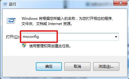 win7系统启动项怎么设置 win7电脑启动项设置方法
