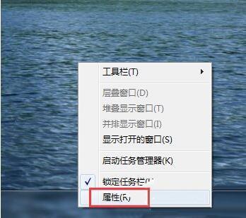 win7系统如何开启aero peek功能 win7开启aero peek功能方法