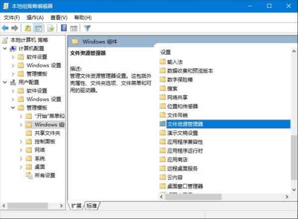 thumbs.db可以删除吗 win10系统怎么删除thumbs.db