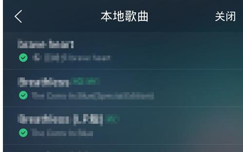 手机QQ音乐怎么做歌词海报 手机QQ音乐歌词海报使用方法