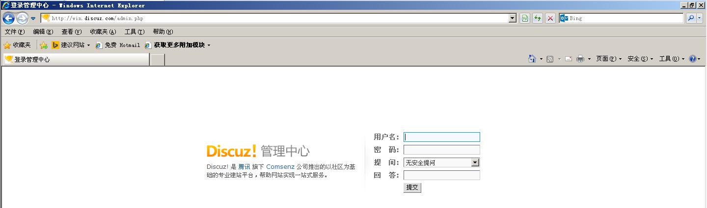 云锁网站后台防护怎么设置 云锁网站后台防护设置方法