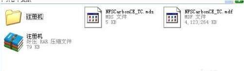 win7系统怎么打开mdf文件 win7系统打开mdf文件操作方法