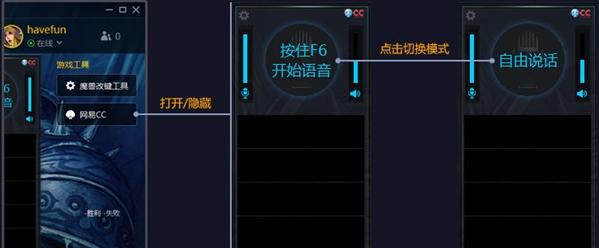 魔兽争霸官方对战平台怎么改键