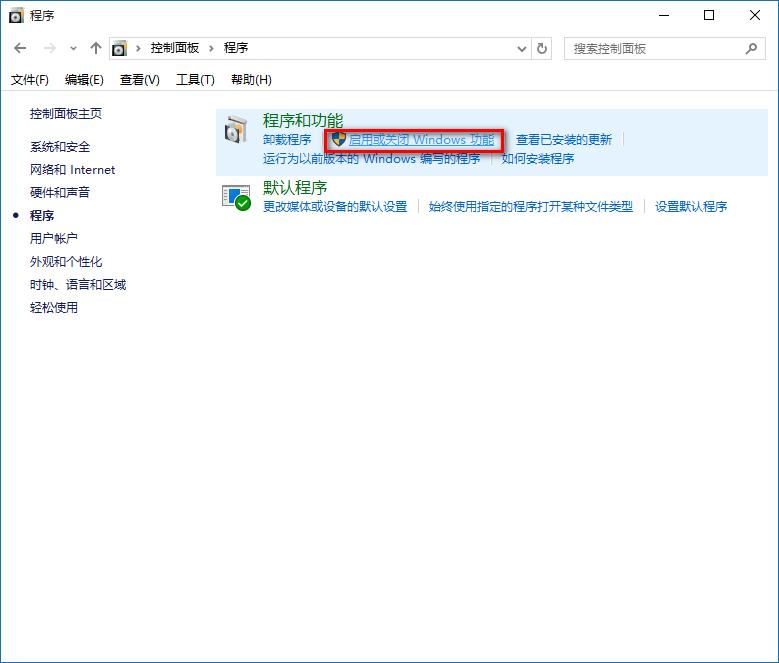 win10怎么关闭IE win10怎么禁用IE浏览器