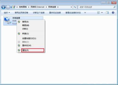 win7系统怎么修改物理地址