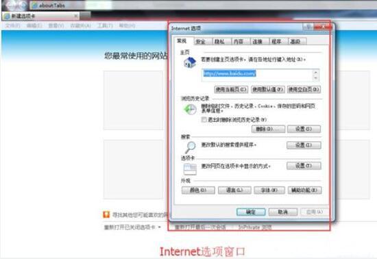 win7电脑提示堆栈溢出如何解决 win7电脑提示堆栈溢出解决方法