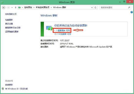 win8.1系统gwx.exe如何手动删除 gwx.exe手动删除方法介绍