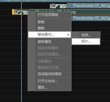 会声会影X5模板的高级应用怎么使用 会声会影X5模板的高级应用使用教程