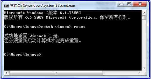 升级win10后360浏览器上不了网解决方法